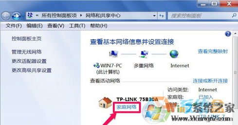 Ghost win7無(wú)線網(wǎng)絡(luò)圖標(biāo)顯示異常該怎么辦？