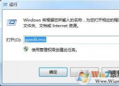 Win7組策略鎖定IE瀏覽器首頁(yè)/主頁(yè)的方法