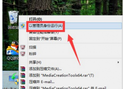 win7系統(tǒng)如何直接升級(jí)到win10，非ghost版