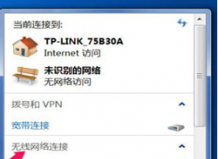 Win7無(wú)線圖標(biāo)顯示不正常解決方法