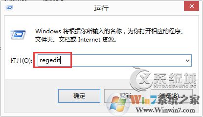 KPhoneTray是什么進(jìn)程？Win8.1清理KPhoneTray啟動項的操作步驟