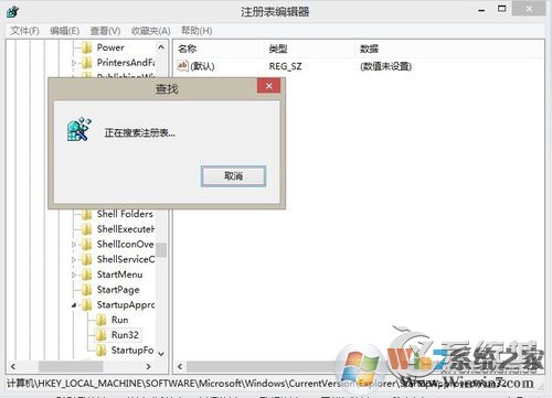 KPhoneTray是什么進(jìn)程？Win8.1清理KPhoneTray啟動項的操作步驟