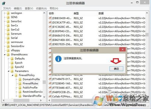 KPhoneTray是什么進(jìn)程？Win8.1清理KPhoneTray啟動項的操作步驟