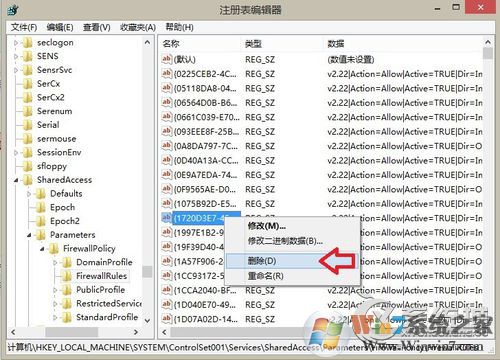 KPhoneTray是什么進(jìn)程？Win8.1清理KPhoneTray啟動項的操作步驟