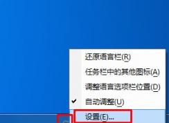 win7系統(tǒng)搜狗輸入法不見了怎么辦？輸入法不見了怎么辦？