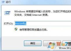 igfxhk.exe是什么進(jìn)程？igfxhk.exe如何刪除？