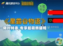 win7系統(tǒng)無法打開DNF怎么辦？DNF打不開