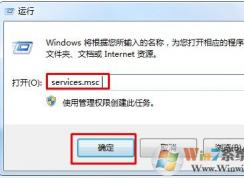 Win7系統(tǒng)中打印機(jī)變成USB printer怎么辦？
