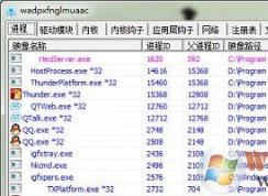 heciserver是什么進(jìn)程？heciserver.exe可以禁用嗎？
