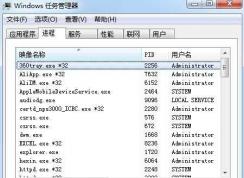 ngslotd是什么進(jìn)程？ngslotd.exe是病毒嗎？