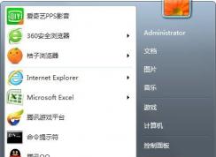 win7系統(tǒng)打印文件時(shí)出現(xiàn)“Active Directory域服務(wù)當(dāng)前不可用”怎么辦？