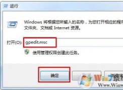 為什么不能格式化D盤？D盤無法格式化的解決方法