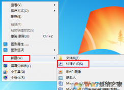 如何在Win7桌面增加關(guān)機圖標(biāo)，win7系統(tǒng)快速關(guān)機按鈕