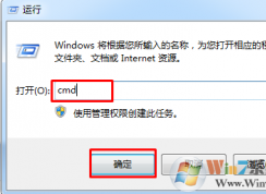 筆記本W(wǎng)in7系統(tǒng)批量刪除多余網(wǎng)絡(luò)適配器的方法