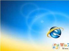 怎么卸載ie瀏覽器？Win7卸載IE瀏覽器完美方法大全