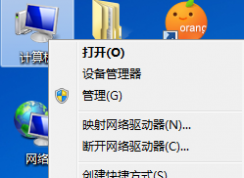 win7系統(tǒng)關(guān)機(jī)后又經(jīng)常重啟計算機(jī)怎么辦？