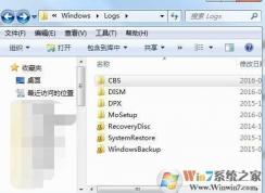 Win7系統(tǒng)下C:\Windows\logs是什么文件可以清理嗎？