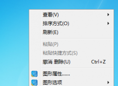 win7系統(tǒng)桌面壁紙無法全屏顯示怎么辦？