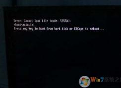 Win7開機(jī)無法啟動錯誤Error:cannot load file code:5555h解決方法
