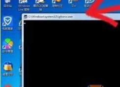 igfxsrvc.exe是什么？Win7 igfxsrvc.exe無限彈出的解決方法