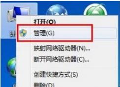 win7系統(tǒng)無法安裝安卓手機驅(qū)動怎么辦？