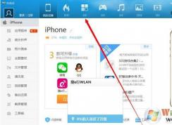 win7系統(tǒng)打開軟件時出現(xiàn)亂碼怎么辦？