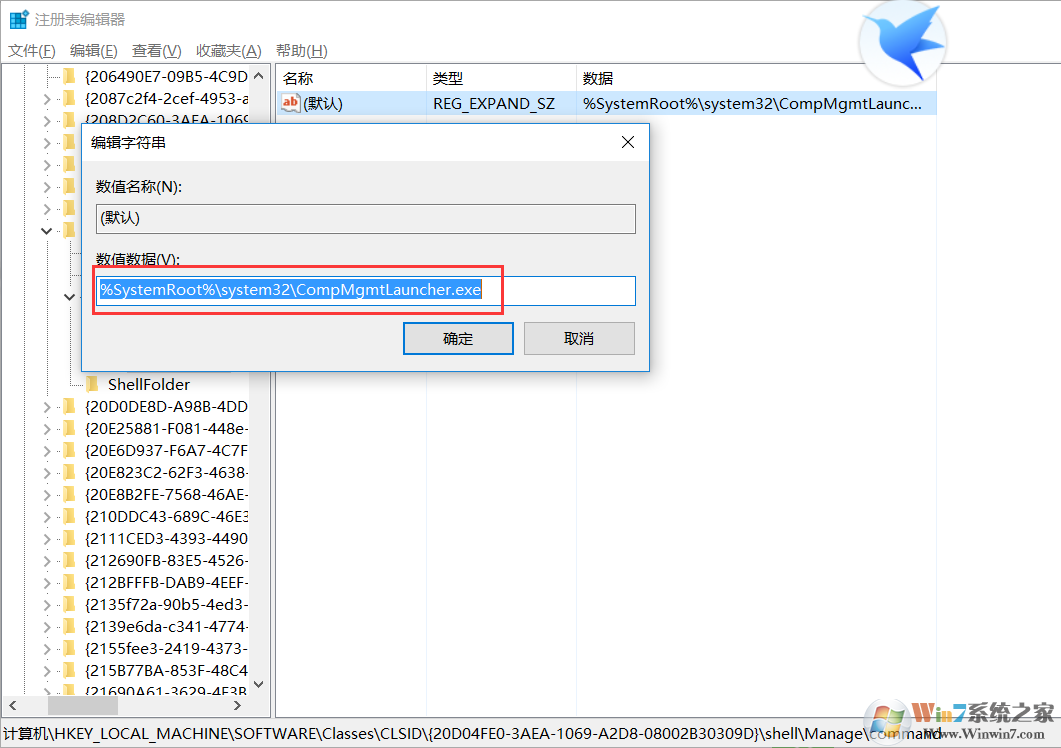 注冊(cè)表3.png