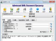 RAR密碼如何破解？用什么軟件破解？