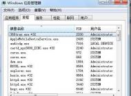 mhmain.32.exe是什么進(jìn)程？mhmain.32.exe CPU占用高怎么辦？