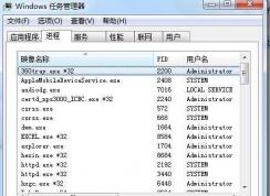 kscan.exe是什么進(jìn)程？kscan.exe可以刪除嗎？