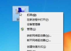 Win7臨時(shí)文件夾無寫入權(quán)限 不能安裝軟件解決方法