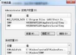 Win7臨時(shí)文件夾路徑修改|Win7臨時(shí)文件夾自定義路徑設(shè)置方法