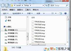 Win7臨時(shí)文件夾在哪？Win7文件夾路徑大全