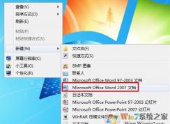 shs文件怎么打開？打開shs文件的方法