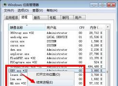 kkv.exe是什么進程?如何禁止kkv.exe開機啟動？kkv.exe怎么刪除？