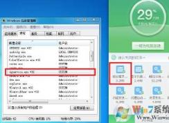 dgservice.exe是什么進(jìn)程？Win7下如何刪除dgservice.exe進(jìn)程？