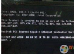 win7系統(tǒng)無(wú)法開(kāi)機(jī)提示CLIENT MAC ADDR怎么辦？