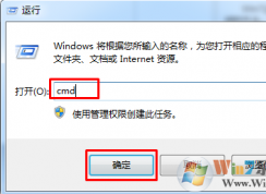 Win7運行軟件打不開提示360se.exe損壞圖像怎么辦？