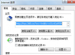win7 ie未響應(yīng),Win7IE瀏覽器打開(kāi)無(wú)響應(yīng)解決方法