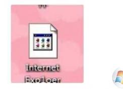 Win7 IE圖標(biāo)變空白未知的解決方法