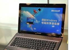 聯(lián)想Win7旗艦版怎么激活？聯(lián)想Win7激活工具+key