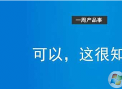 win7系統(tǒng)打不開知乎網(wǎng)站，提示瀏覽器版本過低怎么辦？