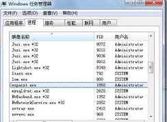 mspaint.exe是什么進程？