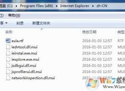 iexplore.exe.mui是什么文件？iexplore.exe.mui可以刪除嗎？