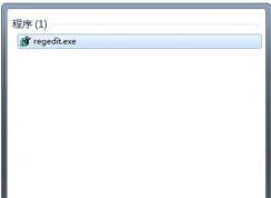 win7系統(tǒng)cmd提示符打不開怎么辦？