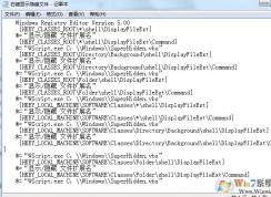Win7系統(tǒng)鼠標(biāo)右鍵顯示隱藏文件的方法，如何顯示隱藏文件夾