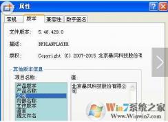 pkit.exe是什么進(jìn)程?pkit.exe能刪除嗎？pkit.exe怎樣刪除?