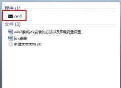 win7系統(tǒng)無(wú)法刪除文件怎么辦？如何強(qiáng)制刪除文件？
