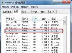 win7系統(tǒng)無(wú)法刪除桌面上的文件怎么辦？