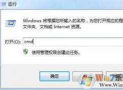 ielowutil.exe是什么進(jìn)程？ielowutil.exe錯(cuò)誤如何修復(fù)？
